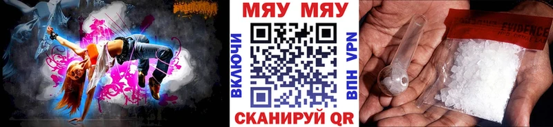Наркошоп Димитровград APVP blacksprut вход ГАШ