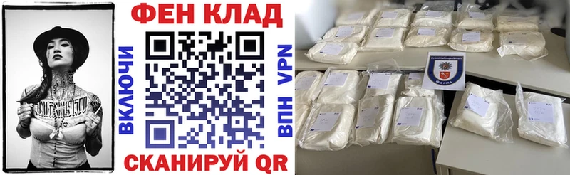 АМФ 97%  Димитровград 