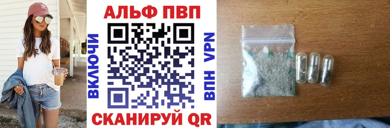 A-PVP СК  Димитровград 