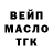Дистиллят ТГК жижа Andrey Pertsev