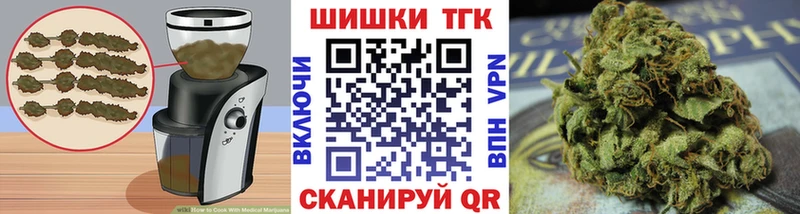 как найти наркотики blacksprut как войти Печенье с ТГК конопля Димитровград