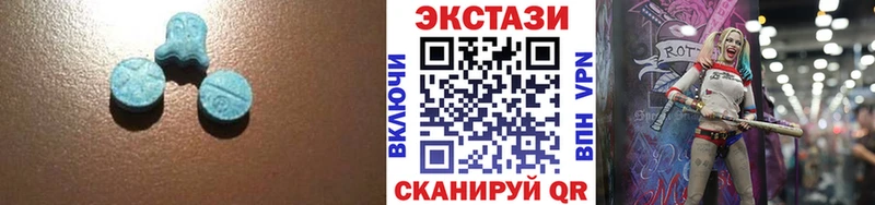 MEGA ссылки  Димитровград  Экстази 250 мг 