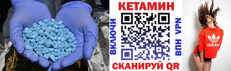 гидра ССЫЛКА  Димитровград  Кетамин VHQ 
