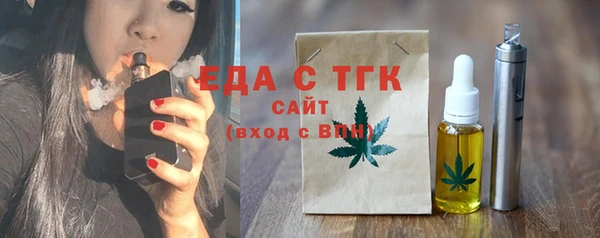 бошки Богородицк