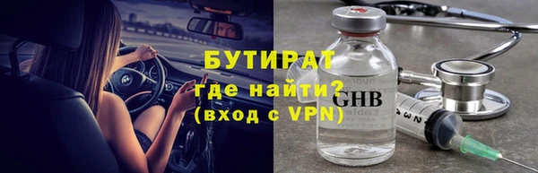 бошки Богородицк