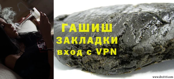 бошки Богородицк
