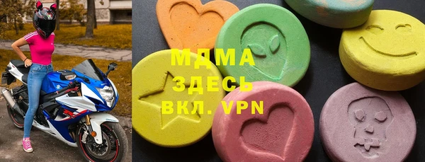 бошки Богородицк
