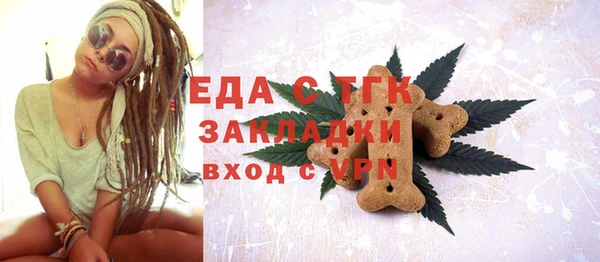 бошки Богородицк