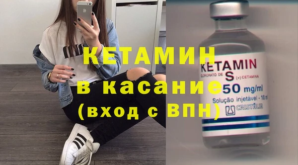 бошки Богородицк