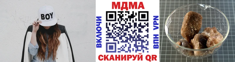 как найти наркотики  Димитровград  МДМА кристаллы 