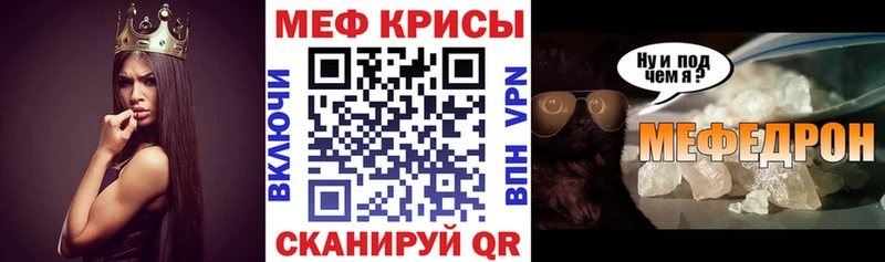 Мефедрон мука  где найти   Димитровград 
