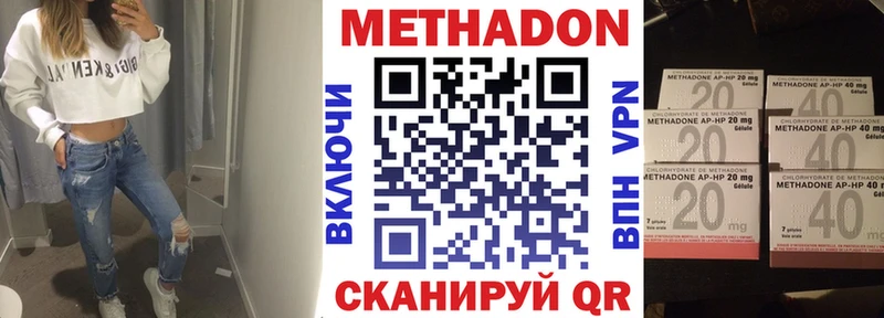 Метадон VHQ  Димитровград 