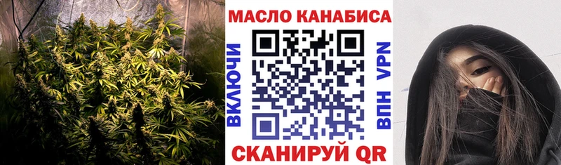 блэк спрут зеркало  Димитровград  ТГК вейп 